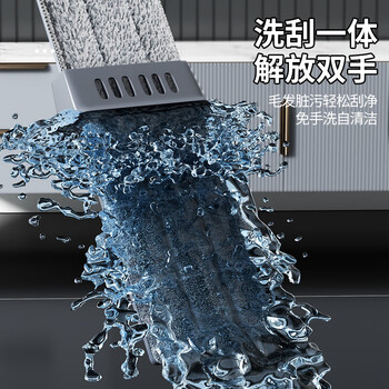 百家好世平板拖把37cm3布家用一拖净免手洗2026懒人地拖墩布宿舍拖地神器 百家好世平板拖把37cm3布家用一拖净免手洗2026懒人地拖墩布宿舍拖地神器