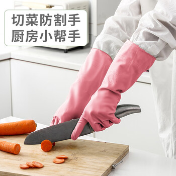 美家日记家用PVC洗碗手套 L号3双装 加厚防水耐用  防滑防污耐磨粉色手套