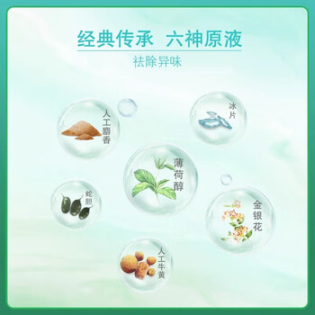 六神(HWM)【防蚊喷雾】清新花香花露水180ml*5(蚊怕水 驱蚊液 喷雾)