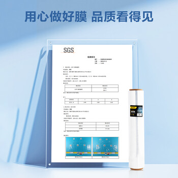 得力（deli）缠绕膜50cm*110m拉伸膜托盘打包搬家打包装塑料保护膜