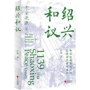 华文出版社民俗文化- 京东