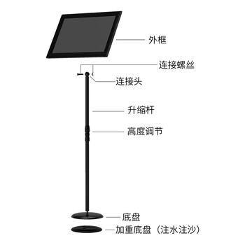 迪麦佳 指示牌立牌展示牌立式不锈钢A4广告牌指引牌可伸缩旋转水牌展示架告示牌引导牌 A4银色直角单个装