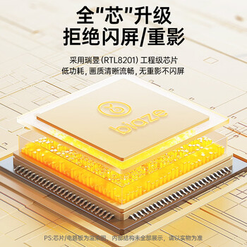 毕亚兹 百兆单模双纤光纤收发器 光电转换器 SC接口20公里 0-25KM 发射端 SFQ-100-S20KM