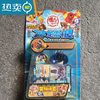 大爆丸品牌及商品- 京东