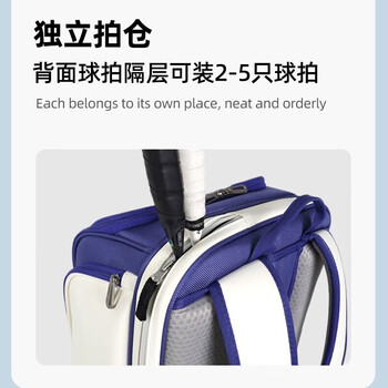 YONEX尤尼克斯羽毛球包国家队运动双肩背包大容量独立鞋仓 BA