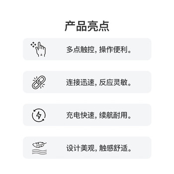 Apple/苹果 妙控板/触控板-白色多点触控表面(USB-C端口) 苹果mac触控板无线蓝牙触控板电脑触控板