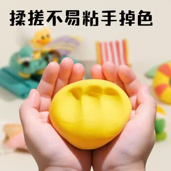 得力小怪兽24色超轻粘土 橡皮泥彩泥黏土玩具幼儿园学生diy手工美术糖果桶装 儿童	生日毕业礼物