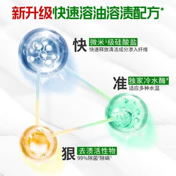 碧浪 洗衣粉 专研抗菌洁净除螨自然清新2.2kg 深层去污渍留香4.4斤
