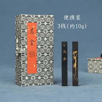 漢墨 郁文轩墨条墨块 毛笔书法书画用乌金3钱油烟  文房四宝作品用墨锭