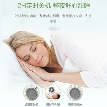 美的 MIDEA 电风扇台式转页扇学生宿舍家用台扇立式安静低噪小型桌面风扇轻巧便携鸿运扇 KYT25-22MW