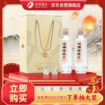 舍得浓香白酒品牌及商品- 京东