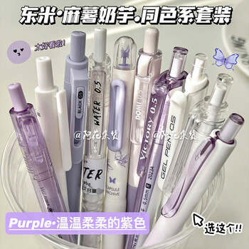 陇源万商电子平台
