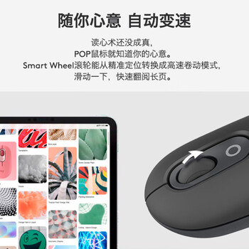 罗技（Logitech）时尚系列 POP MOUSE无线鼠标 蓝牙鼠标 办公鼠标-星暮紫