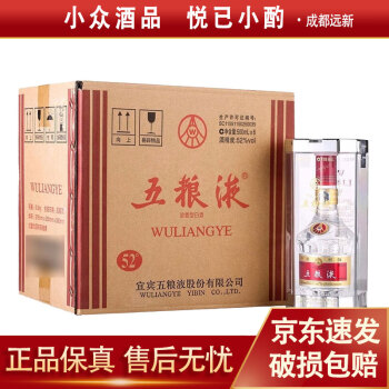 2013五粮液新款- 2013五粮液2021年新款- 京东