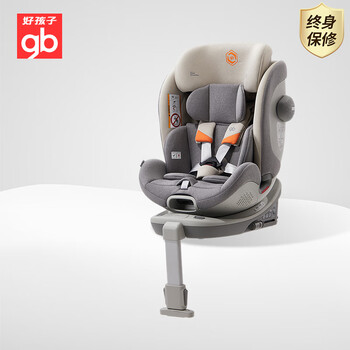AORTD チャイルドシート R44適合 0歳〜12歳頃 360度回転式