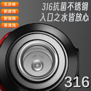 慕馨（moosen）保温保冷杯大容量夏季两用户外水壶制冷316不锈钢运动车载水瓶
