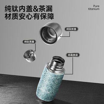 炊大皇纯钛保温杯高档商务礼品焖茶杯茶水分离水杯钛杯460ml（瀚海蓝）