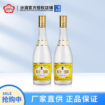 汾酒晶质玉液48度- 京东