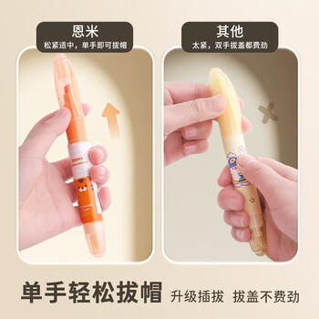 恩米enmy双头可擦荧光笔荧光色6支/盒*2学生复习醒目标记笔水性记号笔划重点多色笔开学礼物必备用品 恩米enmy双头可擦荧光笔荧光色6支/盒*2学生复习醒目标记笔水性记号笔划重点多色笔开学礼物必备用品