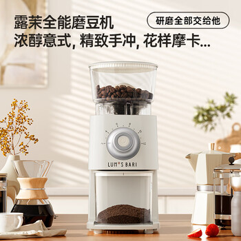 露茉电动磨豆机咖啡豆研磨机意式手冲咖啡专业家用小型自动磨粉机Light-CBG01
