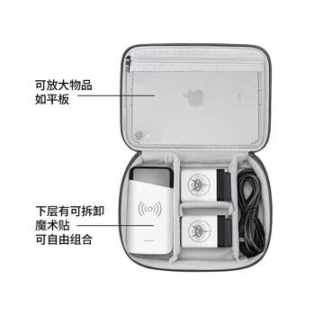 BUBM数据线收纳包电源盒子多功能充电线旅行便携数码配件整理袋配件包