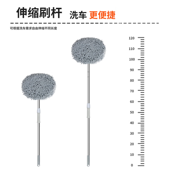 喜润家洗车拖把雪尼尔伸缩软毛刷子不伤车专用洗车刷洗车工具擦车抹布