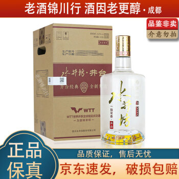 水井坊老酒价格报价行情- 京东