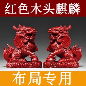 火麒麟摆件品牌及商品- 京东