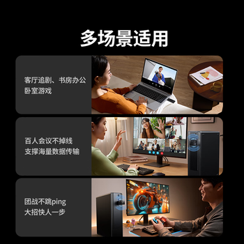 绿联USB无线网卡WiFi6千兆 智能免驱AX3000双频5G网卡 台式机专用WiFi接收器电脑笔记本无线网络发射器