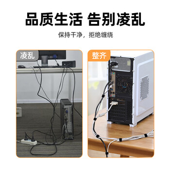 优越者魔术贴扎带 猫眼背靠背桌面线缆理线器 电脑收纳固定束线捆绑整理带 电脑扎带20个装 OT1104A-20