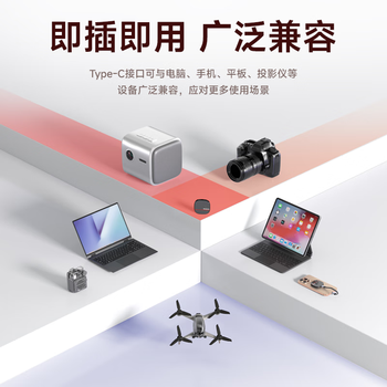 ThinkPlus联想 512GB磁吸移动固态硬盘 可磁吸手机USB3.2高速读取2000MB/S 移动硬盘PSSD小巧轻薄 US203系列