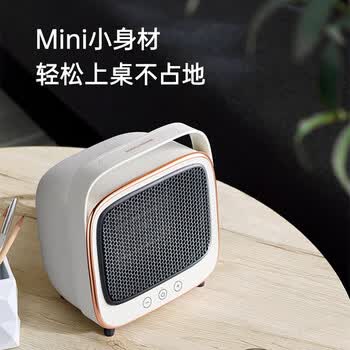 摩飞电器 冷暖风机 家用办公室暖风机小型迷你热风机桌面冷风节能省电冷暖切换四季通用 MR2019