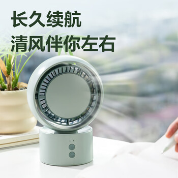 得力充电摇头电风扇小风扇办公室桌面风扇小型迷你便携usb充电风扇宿舍户外露营台式摇头电扇LK107绿