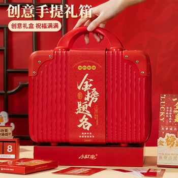 洧宜高考百日誓师学生礼物升学宴伴手礼金榜题名礼盒文具套装男女祝福十八岁成人礼物初中生生日礼物