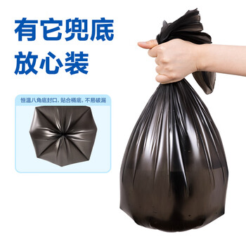 得力（deli）5卷(150只)办公生活垃圾袋50*60cm 垃圾分类 办公用品 黑色33071