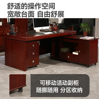 中伟（ZHONGWEI）办公家具老板桌大班台经理桌主管桌办公桌1.8米含侧柜含椅子