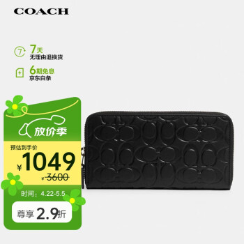 COACH男士钱包- 京东