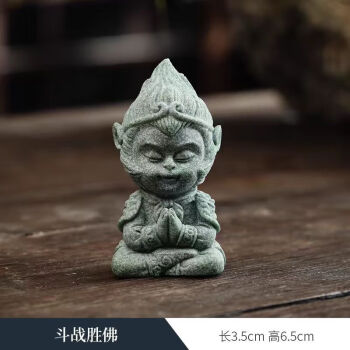 齐天大圣神像排行- 京东 齐天大圣神像排行- 京东