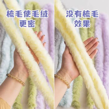 递乐扭扭棒DIY仿兔毛材料包加密加粗学生手工小狗猫动物套装女孩礼物4个装  4039