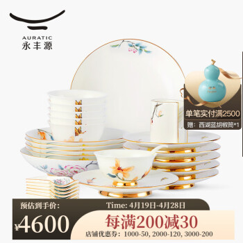 国瓷永丰源先生品牌及商品- 京东 国瓷永丰源先生品牌及商品- 京东