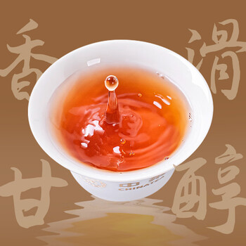 中茶茶叶普洱茶陈皮普洱熟普云南普洱熟茶小金饼木桶装500g中华老字号