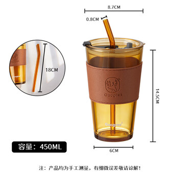 拜杰竹节吸管杯玻璃杯礼物水杯带盖咖啡奶茶竹节杯琥珀色杯子450ml