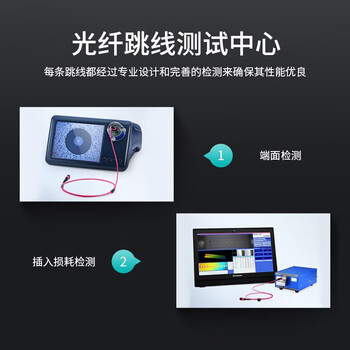 良浦 多模万兆MPO-MPO 8芯OM4光纤跳线 40G/100G模块用跳纤 5米 MPO-MT8-5M	