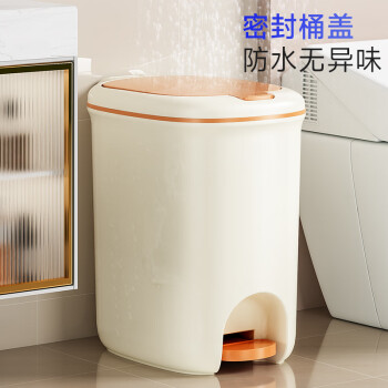 五月花脚踏垃圾桶12L脚踩手按双开盖卫生间客厅厨房带盖垃圾桶