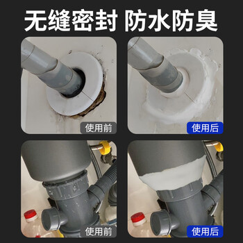 非凡力密封胶下水管道墙壁空调孔封堵泥地漏防臭堵虫防水防霉防臭胶泥30g*3包