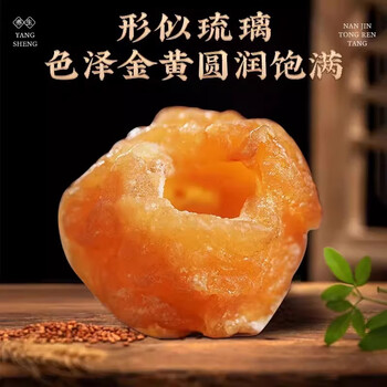 同仁堂（TRT）桂圆干泡水龙眼干桂圆肉干龙眼肉无核肉厚泡桂圆肉