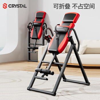 CRYSTAL 水晶倒立机家用可折叠拉伸机倒挂器倒立器颈腰椎拉伸健身器材T96红