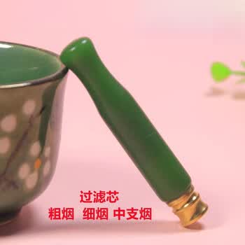 和田玉烟嘴品牌及商品- 京东