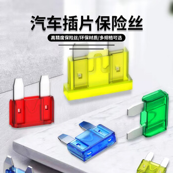 巴也 汽车保险丝保险片 4S店车用插片中号25A 白色20片装 BY-BXP25A20Z