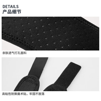 古诺迪髌骨带护膝专业级运动固定跑步跳绳羽毛球半月板膝盖护具126灰色